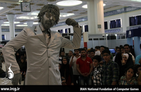 First day of tehran third game festival